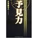 ���[�_�[�_�@���܂ʑ��z�I������