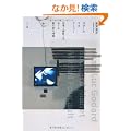 �S�_�[�� �}�l �t�[�R�[�\�v�l�Ɗ����Ƃ��߂���f�ГI�ȍl�@