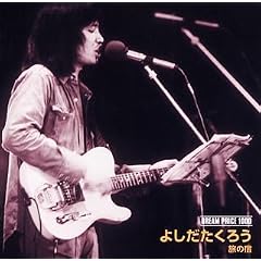 DREAM PRICE 1000 �悵�������낤 ���̏h