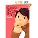 �����̂͂��悵��e���X����� (MARBLE COMICS)