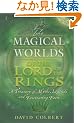 The Magical Worlds of the "Lord of the Rings": An Unauthorised Guide - A Treasury of Myths, Legends and Fascinating Facts