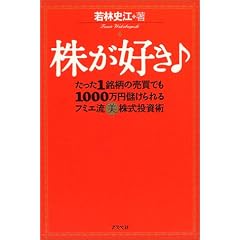 �����D����\������1�����̔����ł�1000���~�ׂ�����t�~�G���}�������������p
