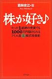�����D����\������1�����̔����ł�1000���~�ׂ�����t�~�G���}�������������p