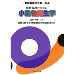 �����Ō�̂��߂̏������q���w (�����Ō�w�S�� (04))