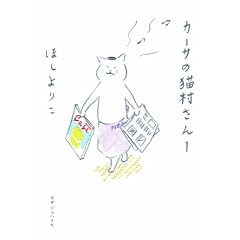 �J�[�T�̔L������ 1