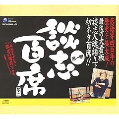 ����k�u�u�k�u�S�ȁv�ÓT����CD-BOX ����