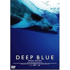 �f�B�[�v�E�u���[ �X�y�V�����E�G�f�B�V���� [DVD]