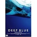 �f�B�[�v�E�u���[ �X�y�V�����E�G�f�B�V���� [DVD]