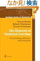 The Elements of Statistical Learning: Data Mining, Inference, and Prediction (Springer Series in Statistics)