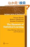 The Elements of Statistical Learning: Data Mining, Inference, and Prediction (Springer Series in Statistics)