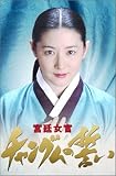 �{�쏗���`�����O���̐��� DVD-BOX I