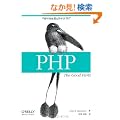PHP: The Good Parts