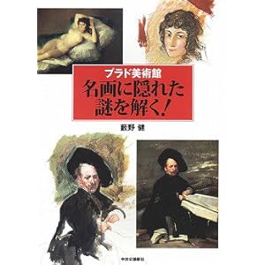 �v���h���p�� ����ɉB�ꂽ�������!