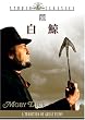���~ [DVD]