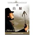 ���~ [DVD]