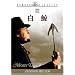 ���~ [DVD]