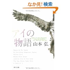 �A�C�̕��� (�p�앶��)