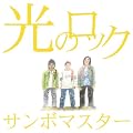 ���̃��b�N(���񐶎Y�����)(DVD�t)
