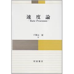 ���x�_�\Rate Proceses