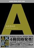 [Book] AKB48 ヴィジュアルブック 2008―featuring team A (TOKYO NEWS MOOK)