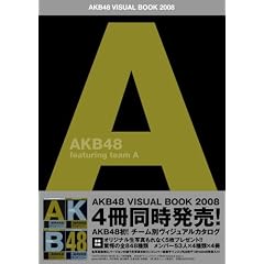 AKB48 ���B�W���A���u�b�N 2008�\featuring team A (TOKYO NEWS MOOK)