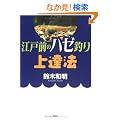 �]�ˑO�̃n�[�ނ��B�@