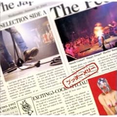 �u�b�`�[�����[ The �s�[�Y1989-1997 SELECTION SIDE A