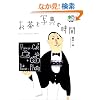 �����Ǝʐ^�̎��� (�G�C����)