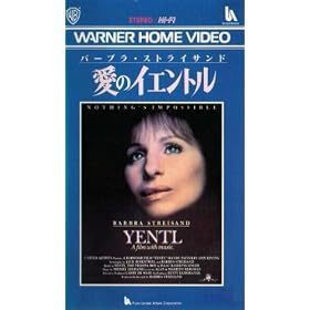 ���̃C�G���g�� [VHS]
