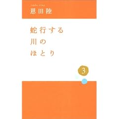 �֍s�����̂قƂ�q3�r