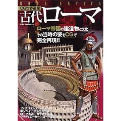 CG���E��Y �Ñネ�[�}