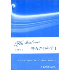 ��炬�̉Ȋw�q1�r