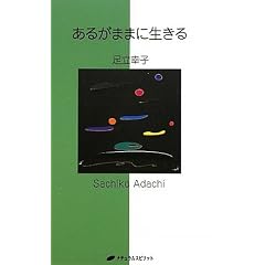 ���邪�܂܂ɐ�����