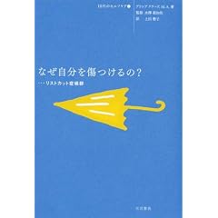 �Ȃ��������������?�\���X�g�J�b�g�ǌ�Q (10��̃Z���t�P�A)