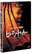 �q���[�}���E�L���b�`���[ ���ʕ� [DVD]
