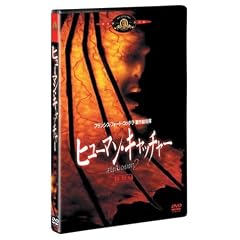 �q���[�}���E�L���b�`���[ ���ʕ� [DVD]