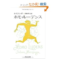 �z���E���[�f���X (��������)
