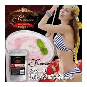 �X���[���F���C�`�S�_�C�G�b�g