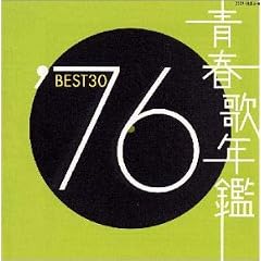 �t�̔N�� 1976