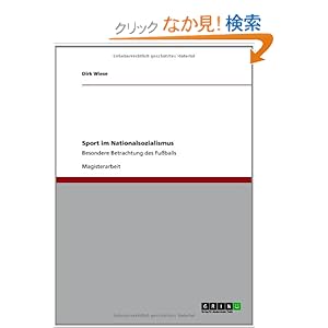 【クリックでお店のこの商品のページへ】Sport Im Nationalsozialismus: Dirk Wiese: 洋書