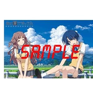 あの夏で待ってる 超3Dポスター 柑菜&美桜