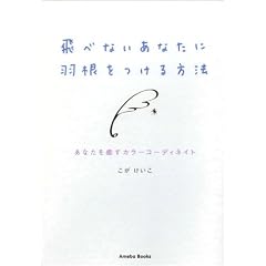 ��ׂȂ����Ȃ��ɉH����������@�\���Ȃ�������J���[�R�[�f�B�l�C�g