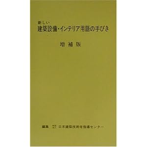 �V�������z�ݔ��E�C���e���A�p��̎�т� 