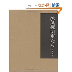 ���C�@�֎Ԃ����\�L�c���h�ʐ^�W