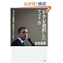 �s�K��I�������A�����J~�u�I�o�}�哝�́v�Ő��E�͂ǂ��Ȃ�