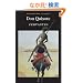 Don Quixote (Wordsworth Classics)
