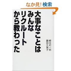 �厖�Ȃ��Ƃ݂͂�ȃ��N���[�g���狳�����