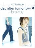 [Book] ピミニアルバム faraway(day after tomorrow) やさしいソロ&ソロ&弾き語り