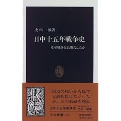 �����\�ܔN�푈�j�\�Ȃ��푈�͒����������� (�����V��)