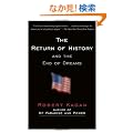 The Return of History and the End of Dreams (Vintage)